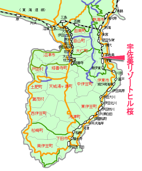 宇佐美リゾートヒル桜最寄り路線図